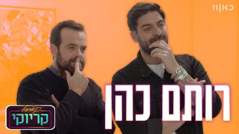 ××•×