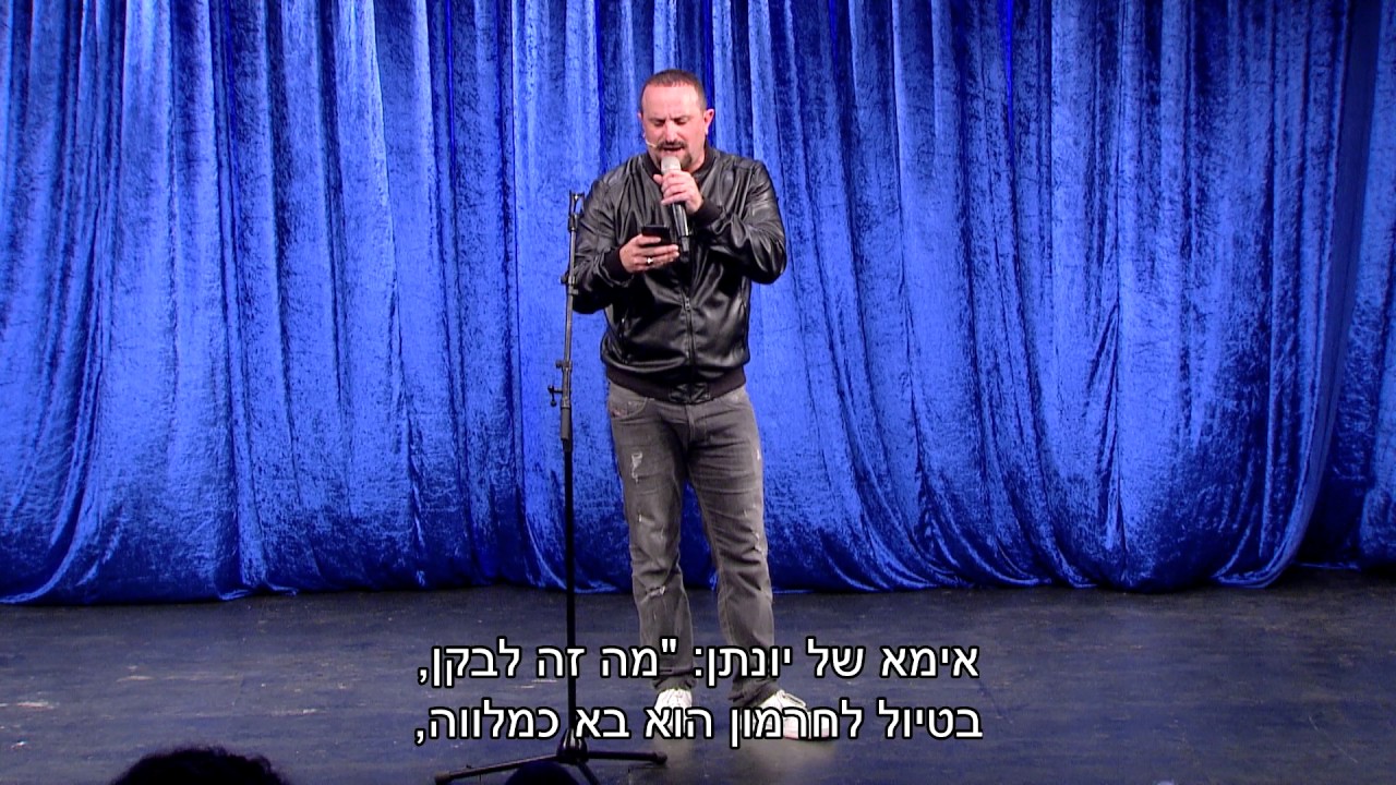 נאור ציון - קבוצות ה