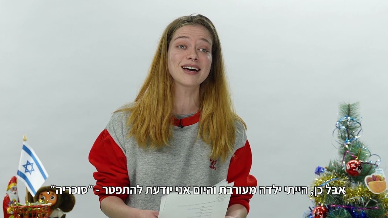 לובי המיליון - לכבוד הנובי גוד עם לאה לב, גיורא זינגר ואיליה אקסלרוד ...