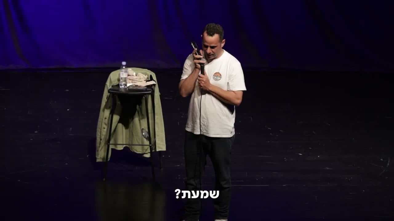 אמירם טובים - שיחה צפופה עם אמא - פורטל סטנדאפיסט