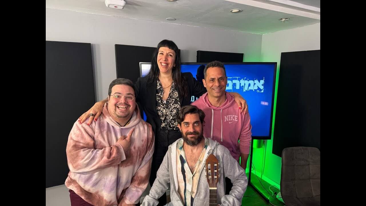 אמירם וחברים טובים מארחים את לירית בלבן - פורטל סטנדאפיסט