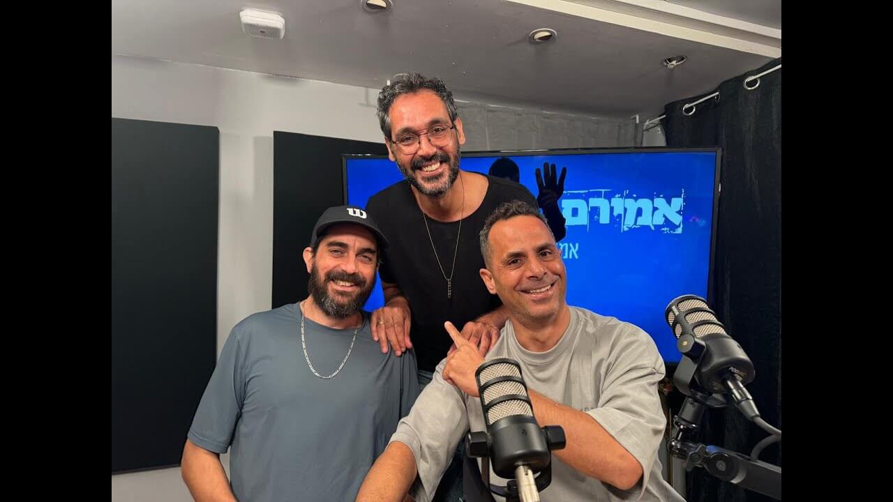 אמירם וחברים טובים מארחים את יוסי גבני - פורטל סטנדאפיסט