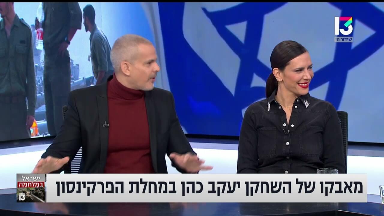 השחקן יעקב כהן שחלה בפרקינסון מספר על התמודדות שלו עם המחלה - ערוץ 13 ...