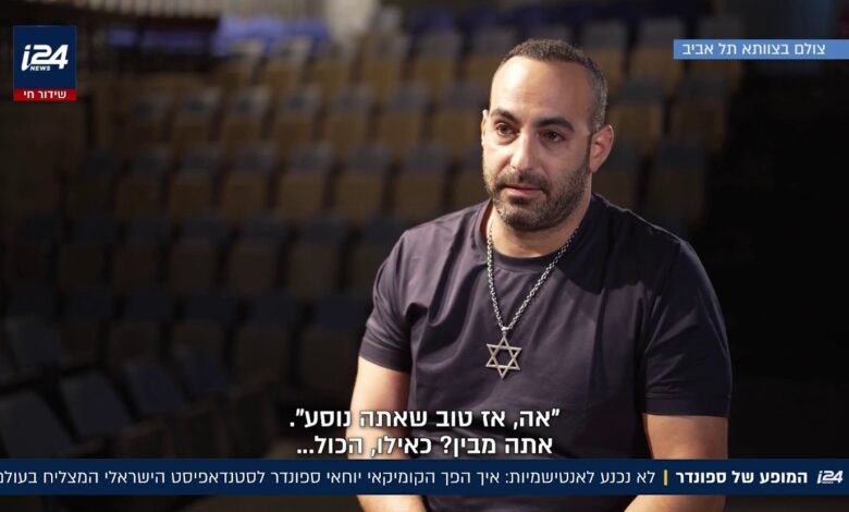 סטנדאפיסט ישראלי בארצות הברית – מגן דוד על הבמה ומאבק באנטישמיות באמצעות הומור